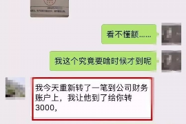 江干专业要账公司